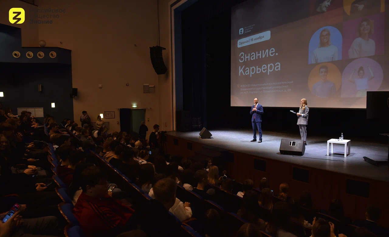 Новости Администрации городского округа Саранск